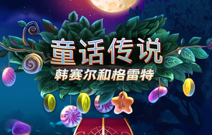 博澳体育app官网入口网址